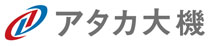 アタカ大機株式会社